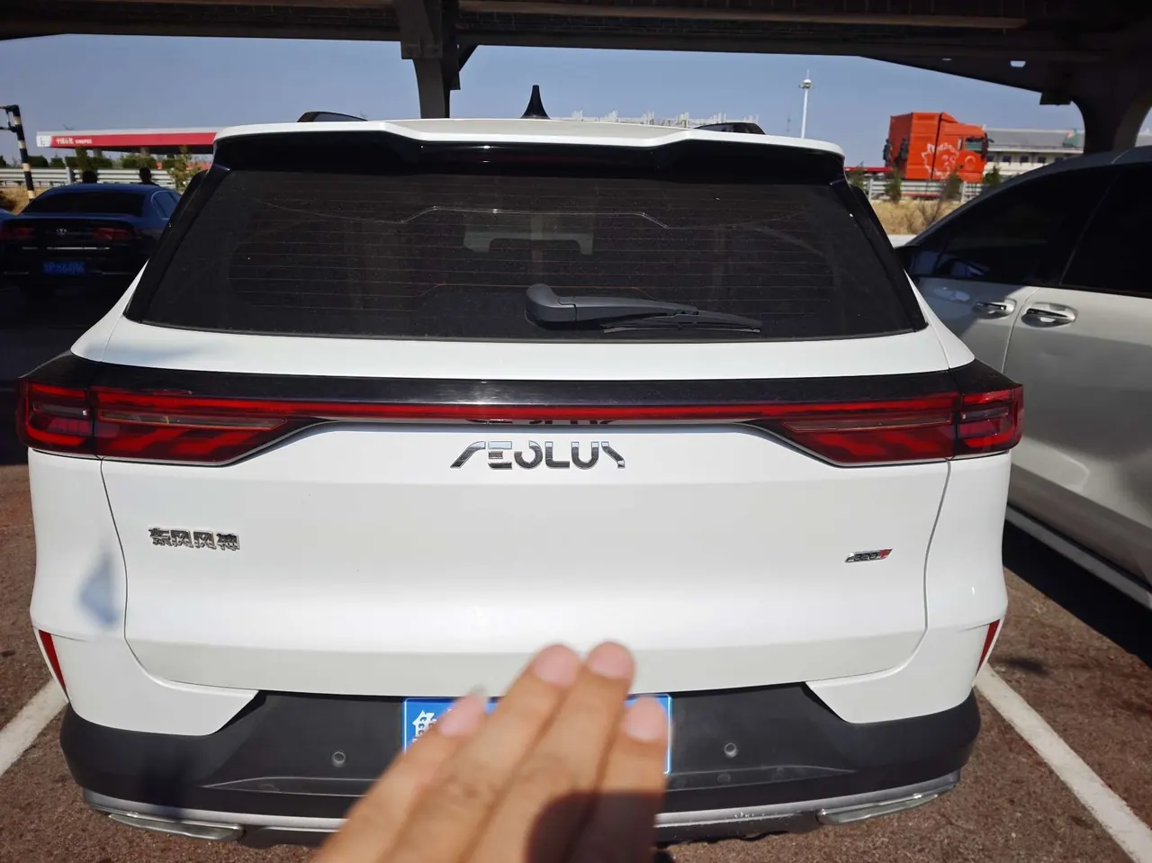 Aeolus 2022 Hao Ji 1.5T Dare Edition, Intelligent Automatic Gear 9