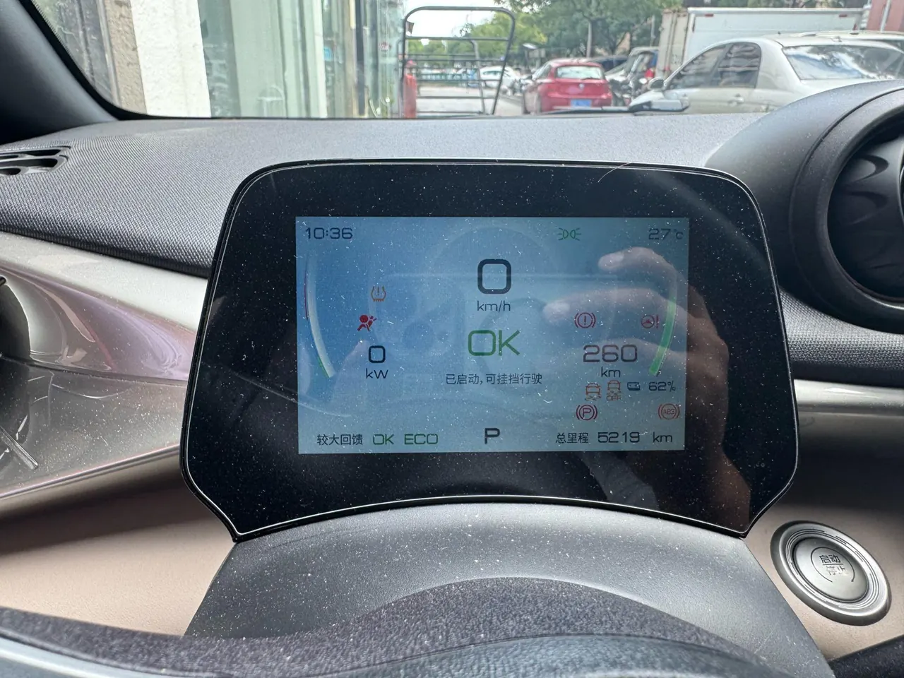 BYD 2023 Dolphin 420km Fashion Edition Automatic 5