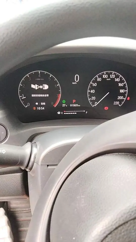 Honda 2023 Binzhi 1.5 Stepless Technology Edition Automatic Gear 6