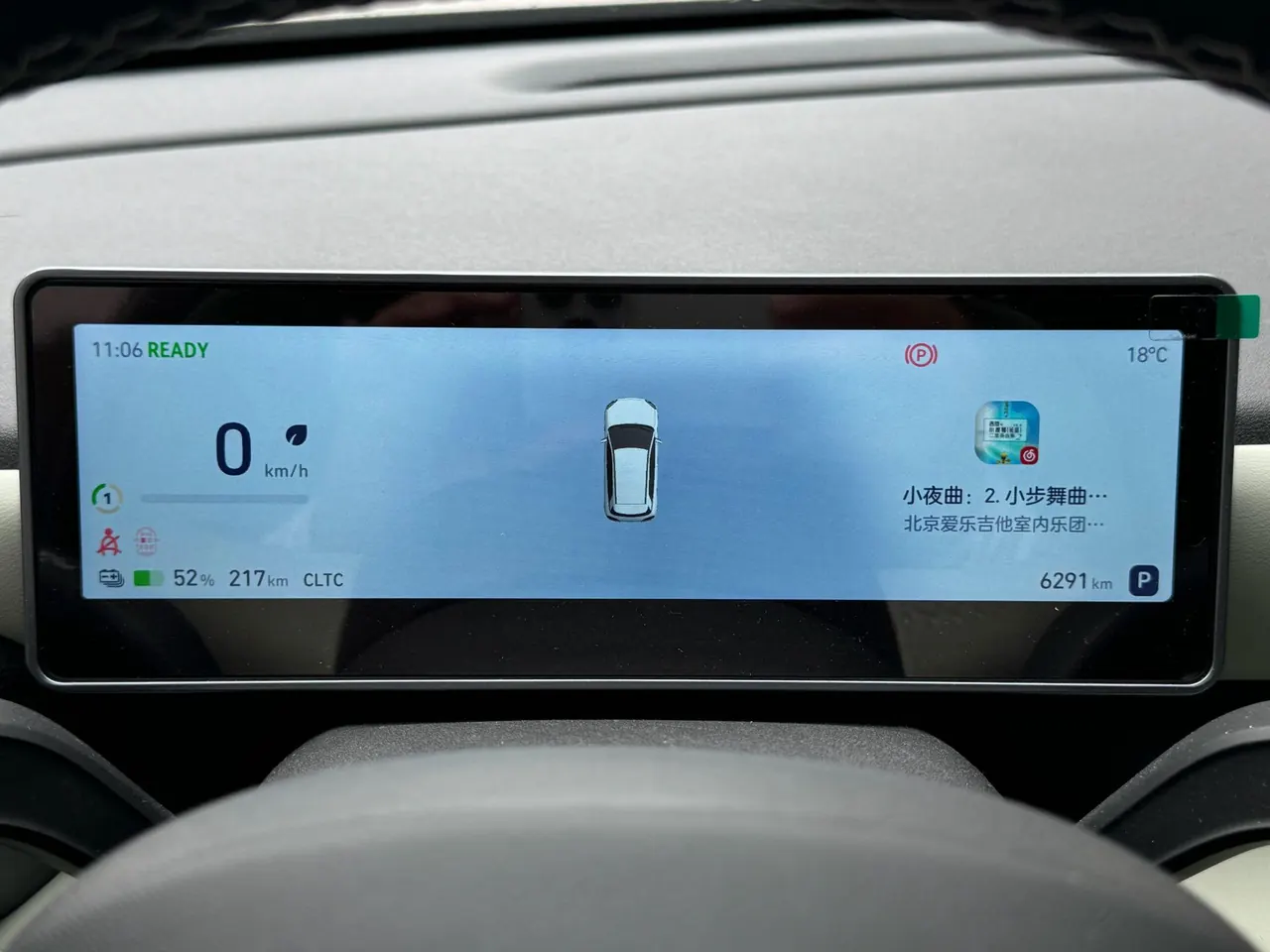 Chery 2026 QQ3 EV 420 Sharing Edition Automatic Gear 9
