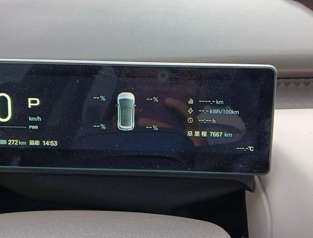 GAC Aion 2025 AION UT 420 Smart Edition Automatic Gear 6