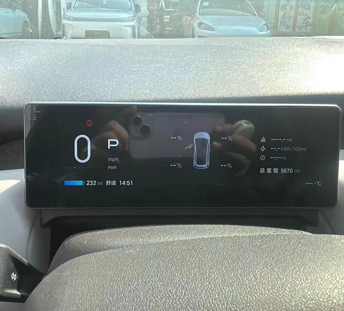 GAC Aion 2025 AION UT 420 Smart Edition Automatic Gear 6