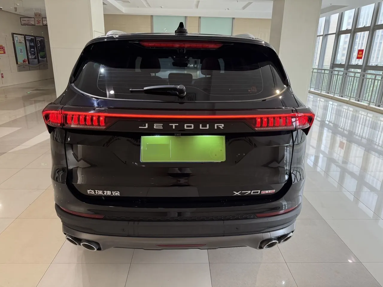 Jetour 2023 X70 PLUS 1.5T Brave PLUS5 Automatic Gear 10
