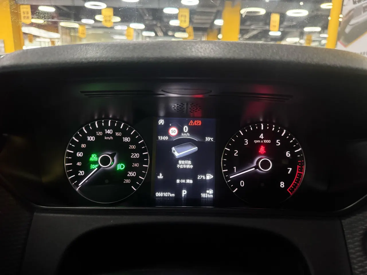 Land Rover Range Rover Star Pulse (Imported) 2020 Range Rover Star Pulse 3.0T P340 R-DYNAMIC S Automatic Gear 8