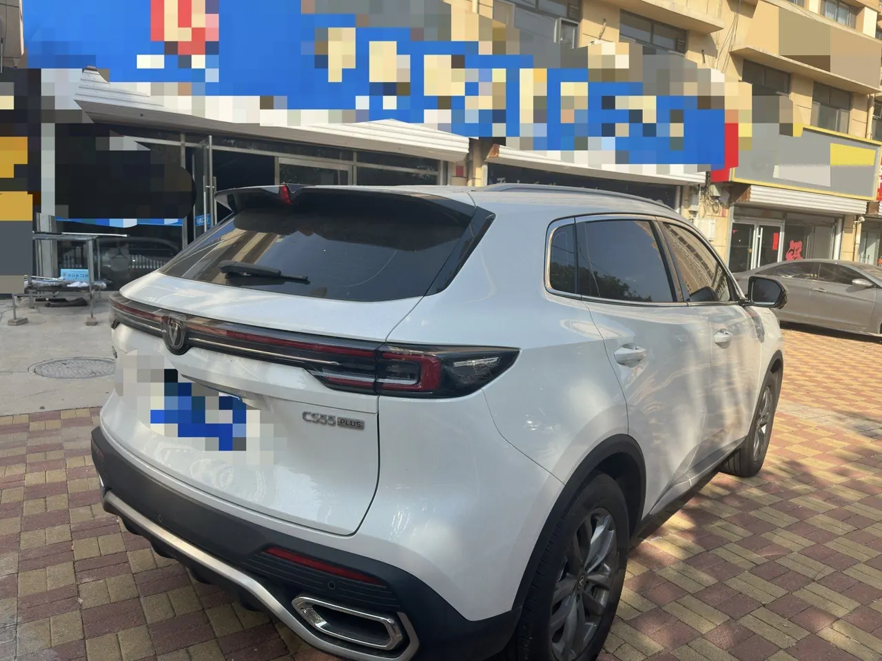 ChangAn 2026 CS55 PLUS 1.5T New Blue Whale Leading Automatic Gear 4