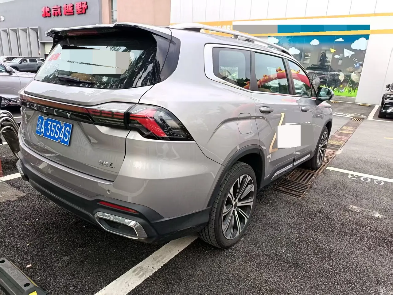 Geely 2025 Hao Yue L 2.0TD Exclusive Automatic Transmission 3