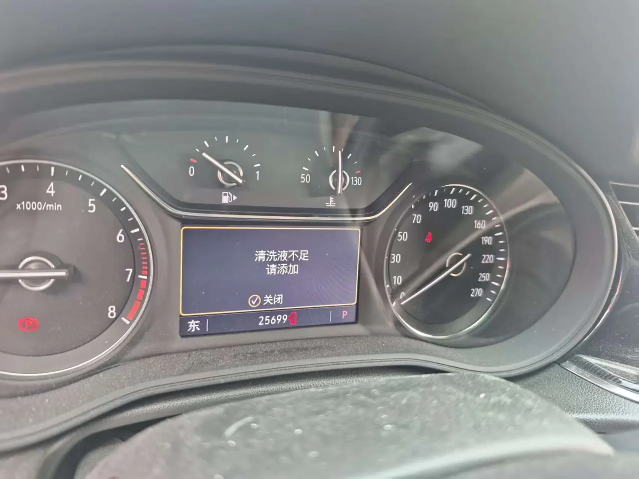 Buick 2020 Regal 1.5T 552T Elite Automatic Gear 5