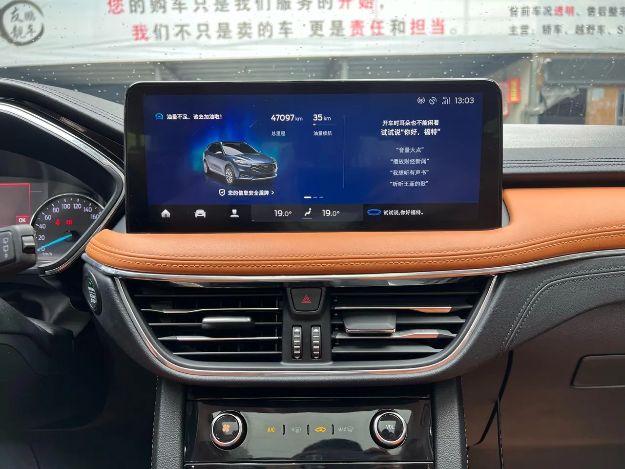Ford 2020 Sharp 2.0T EcoBoost 12250.00g Drive Yao Enjoy Automatic Gear 19