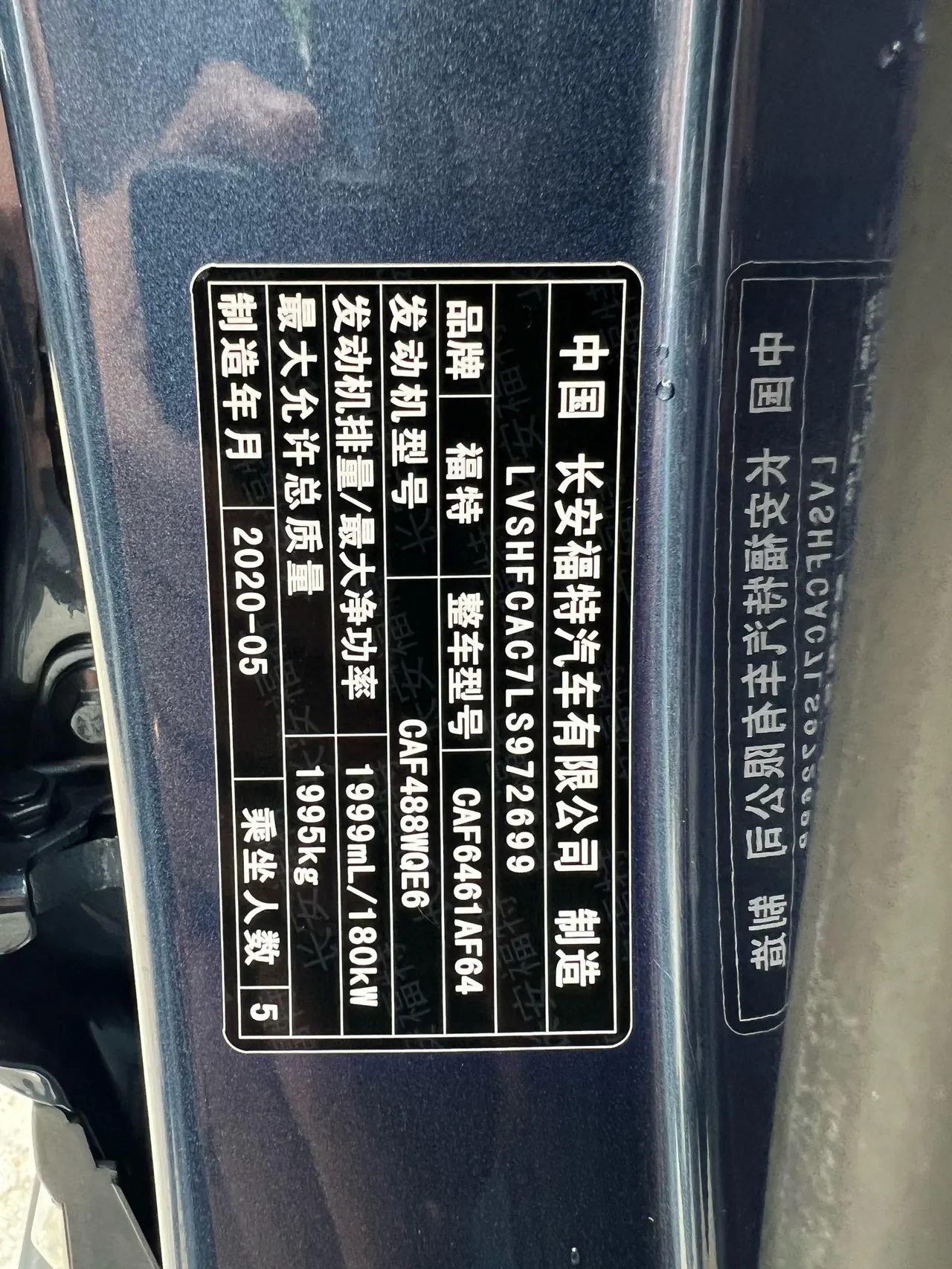 Ford 2020 Sharp 2.0T EcoBoost 12250.00g Drive Yao Enjoy Automatic Gear 20