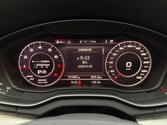 Audi 2020 Q5L 2.0TFSI 40TFSI enjoy enterprising (facelift) automatic gear 8