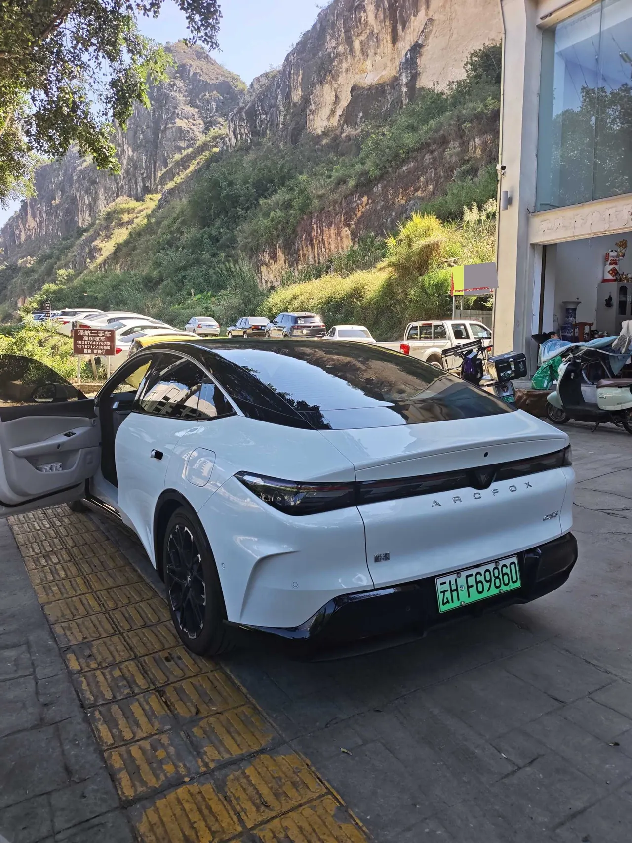 ARCFOX 2026 α S5 1450 Yuan Yuan Zhixing Edition 200kW Automatic Gear 7