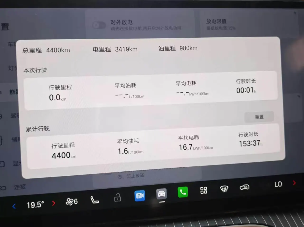 GAC Aion 2026 Aion I 60 210 Standard Automatic Gear 6