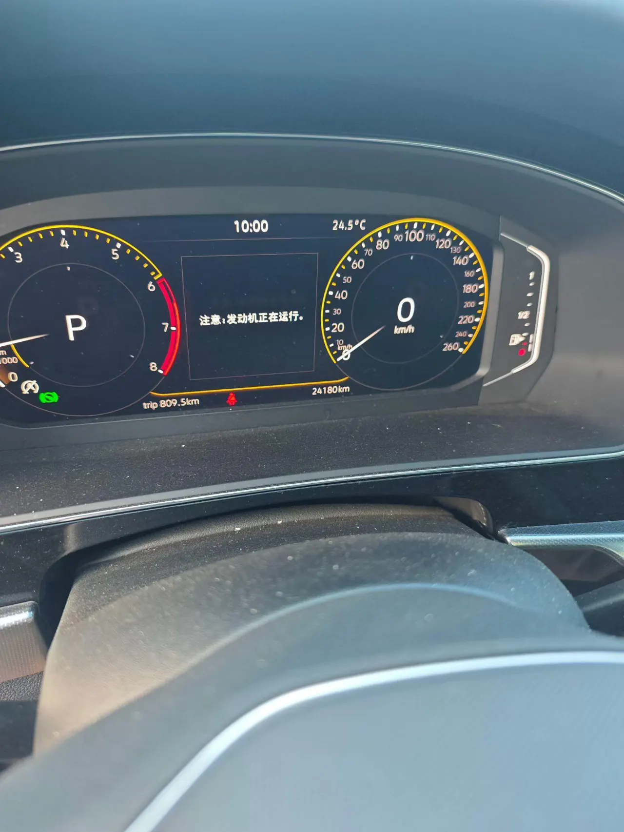 Volkswagen 2024 Passat 2.0TSI 380TSI Star Dragon Edition Automatic Gear 6