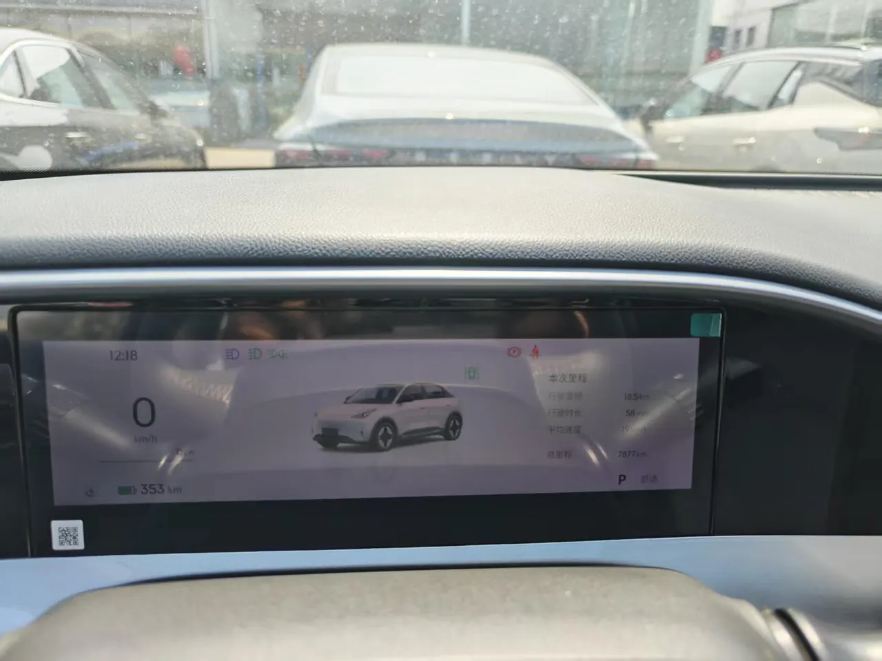 Geely 2026 Star Wish 410km Exploration Edition Automatic Gear 6