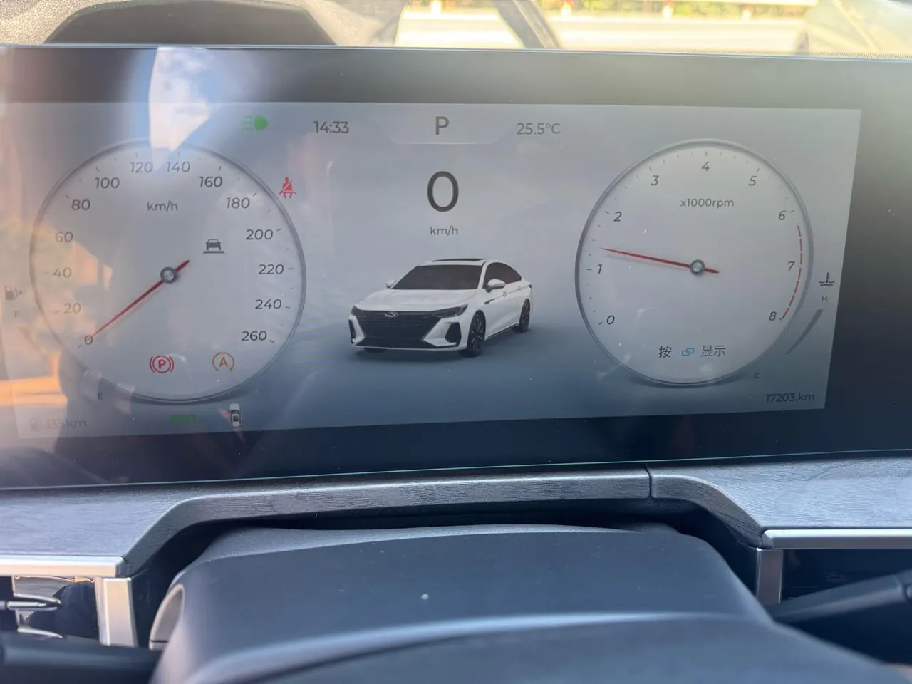 Chery 2024 Erez 8 2.0T High Energy Edition Royal Automatic 7