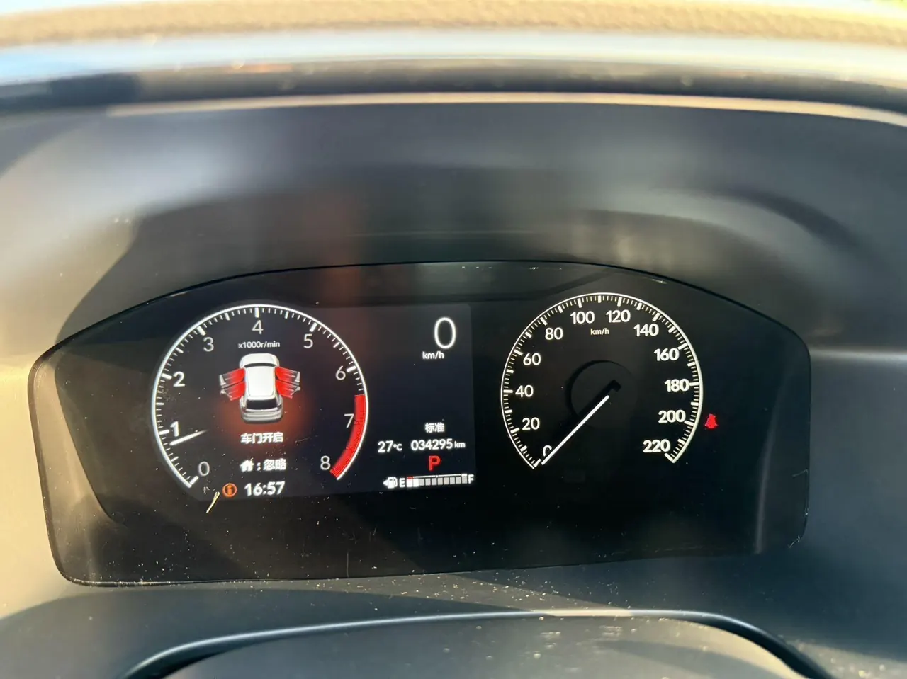 Honda 2024 CR-V 1.5T stepless 240TURBO two-drive dynamic version 5-seat automatic gear 14
