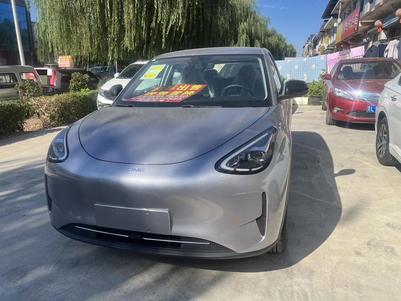 Geely 2026 Star Wish 310km Yearning Edition Automatic Gear 4