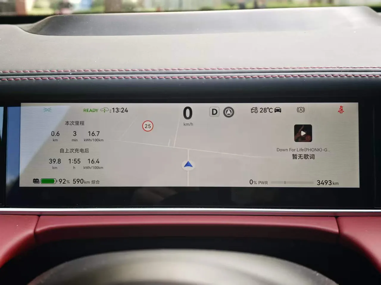 Shangjie 2026 Z7 Ultra Automatic Gear 5