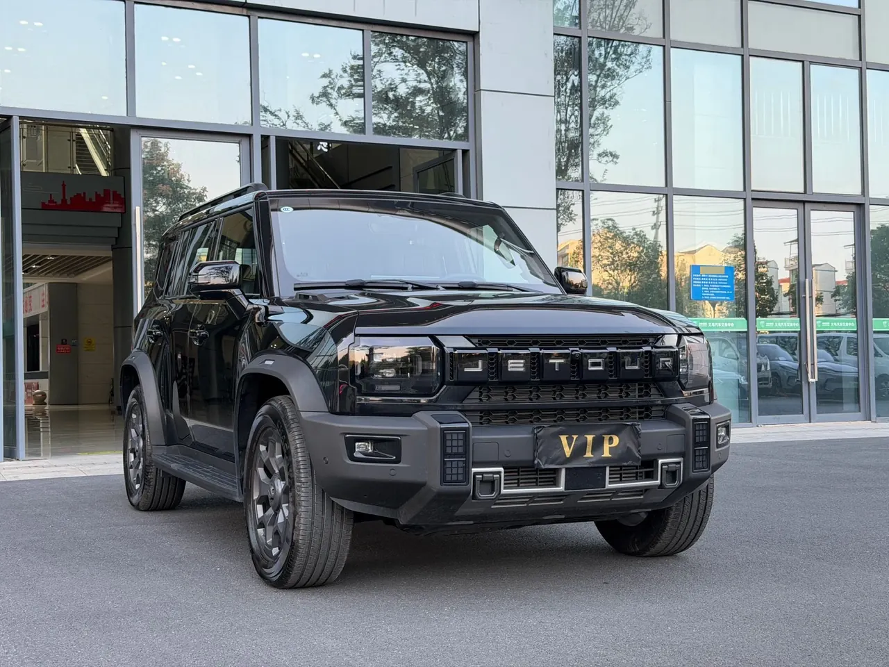 Jetour 2026 Traveler 2.0TD XWD Conquer Automatic 2