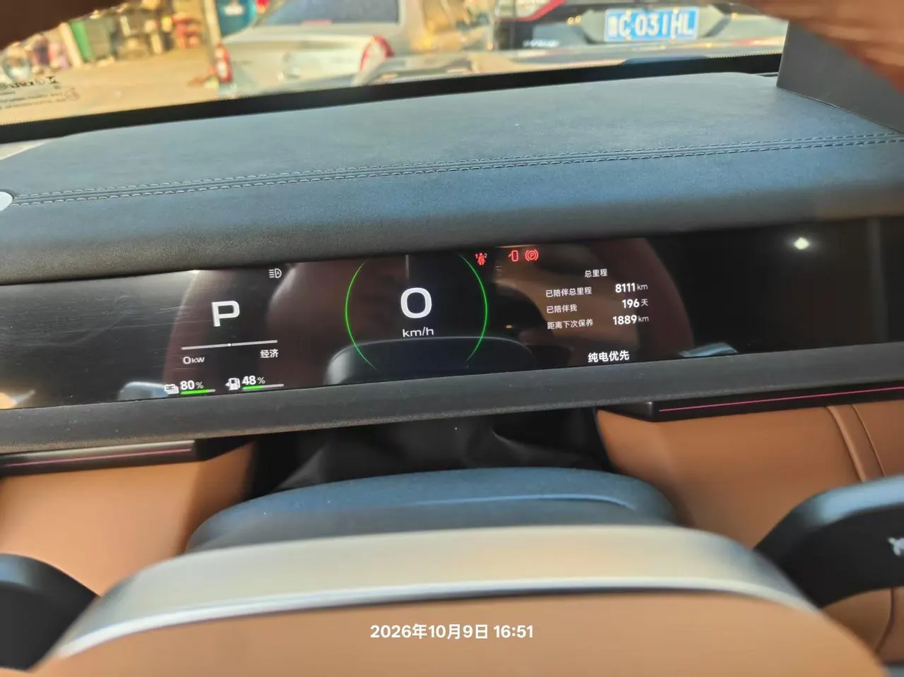 ICAR 2026 iCAR V 27 210KM Two-Drive Falcon 500 Automatic Gear 7