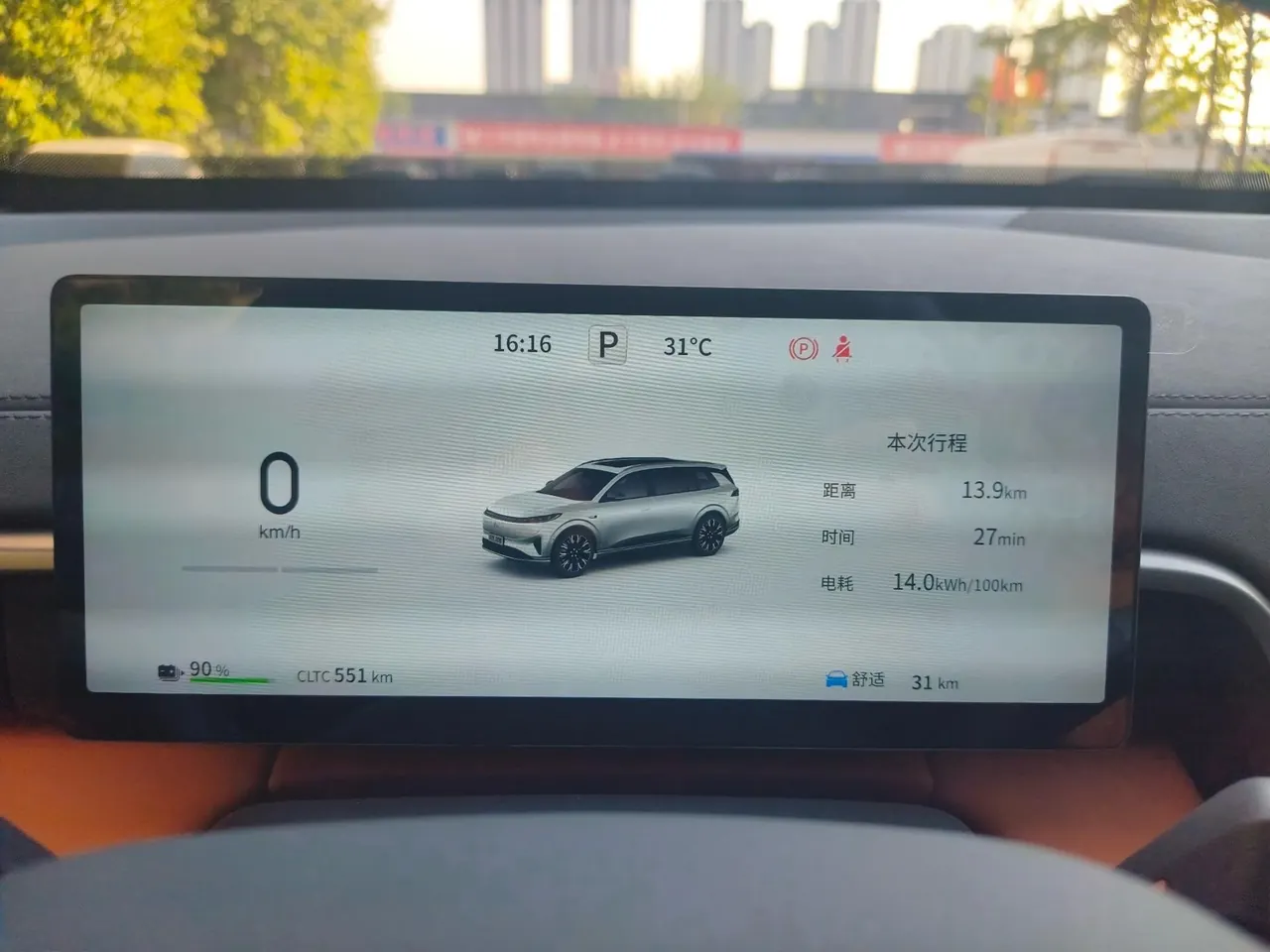 Yi Pai 2026 eπ 008 Pure Electric Home Edition 6-seat Automatic Gear 11