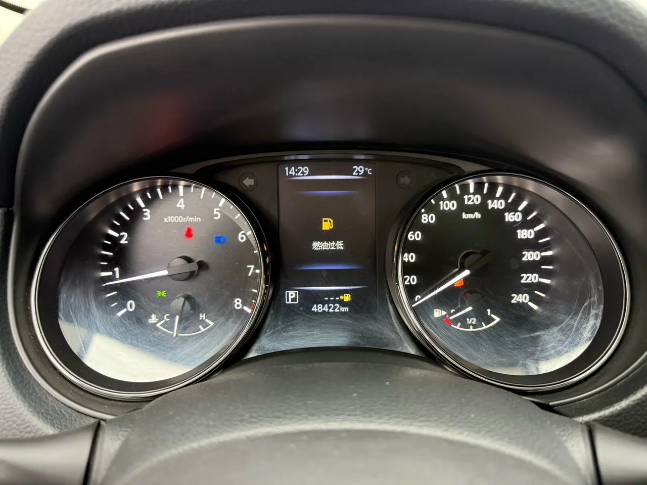 Nissan 2022 Qijun Glory 2.0 Stepless Two-Drive Smart Joint Premium Edition Automatic Gear 11