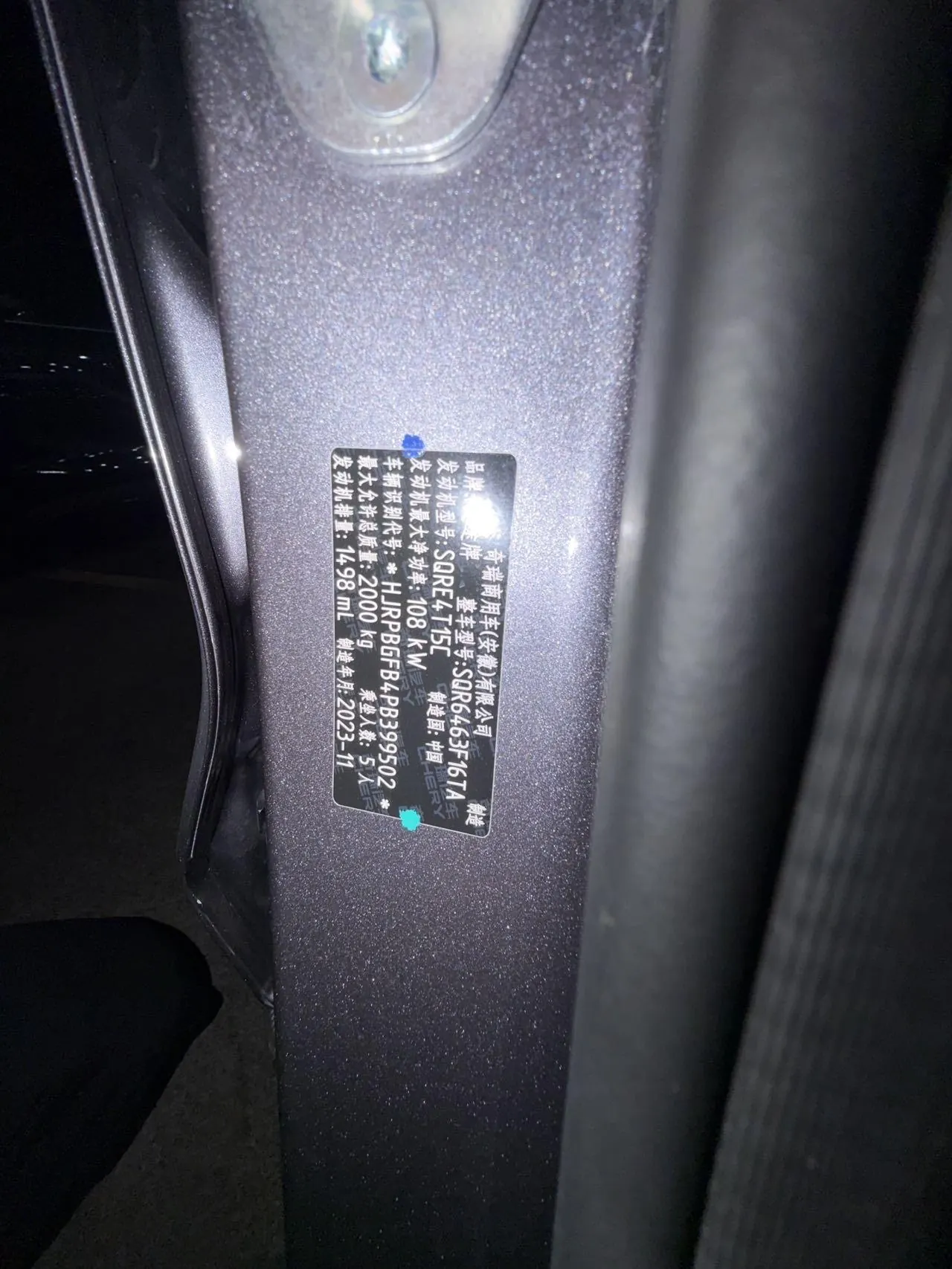 Jetour 2023 Dasheng 1.5T Xingyao PRO automatic gear 8