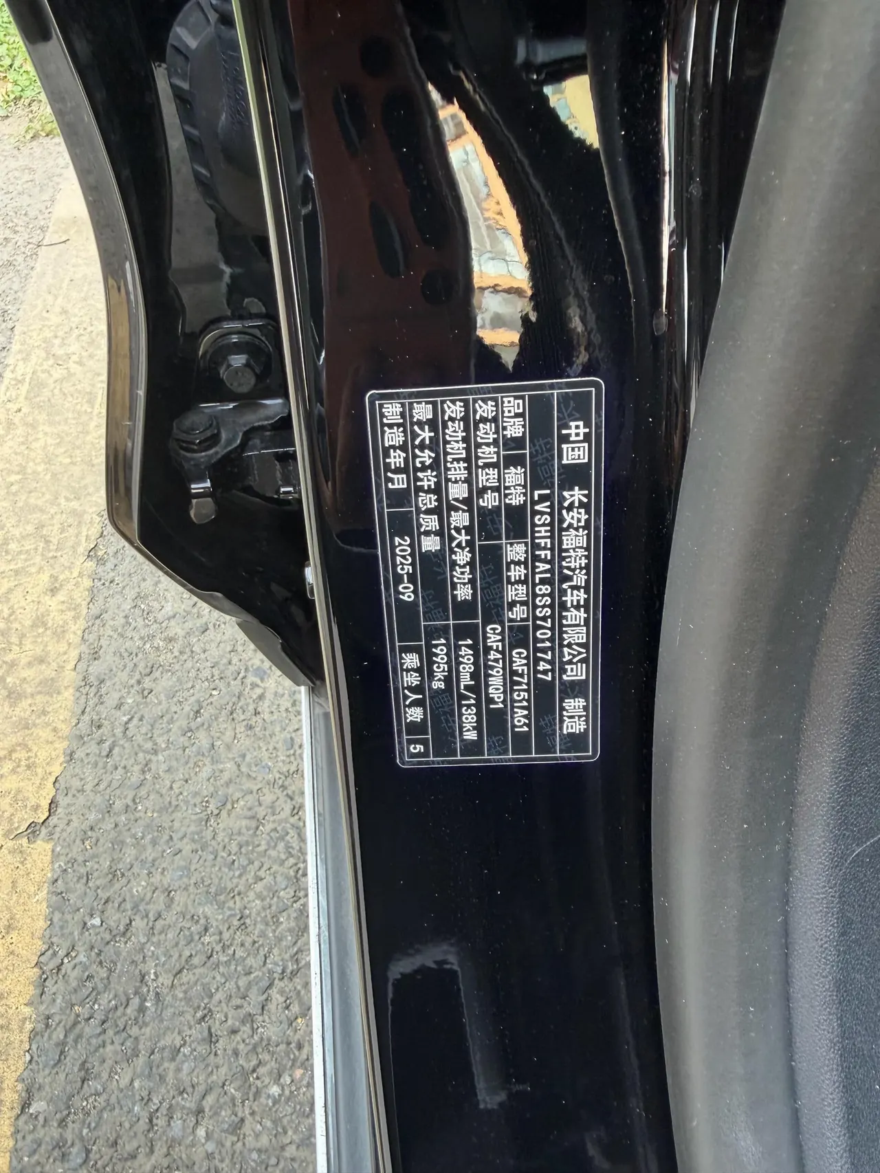 Ford 2025 Mondeo 1.5T EcoBoost Shuya Automatic Gear 7