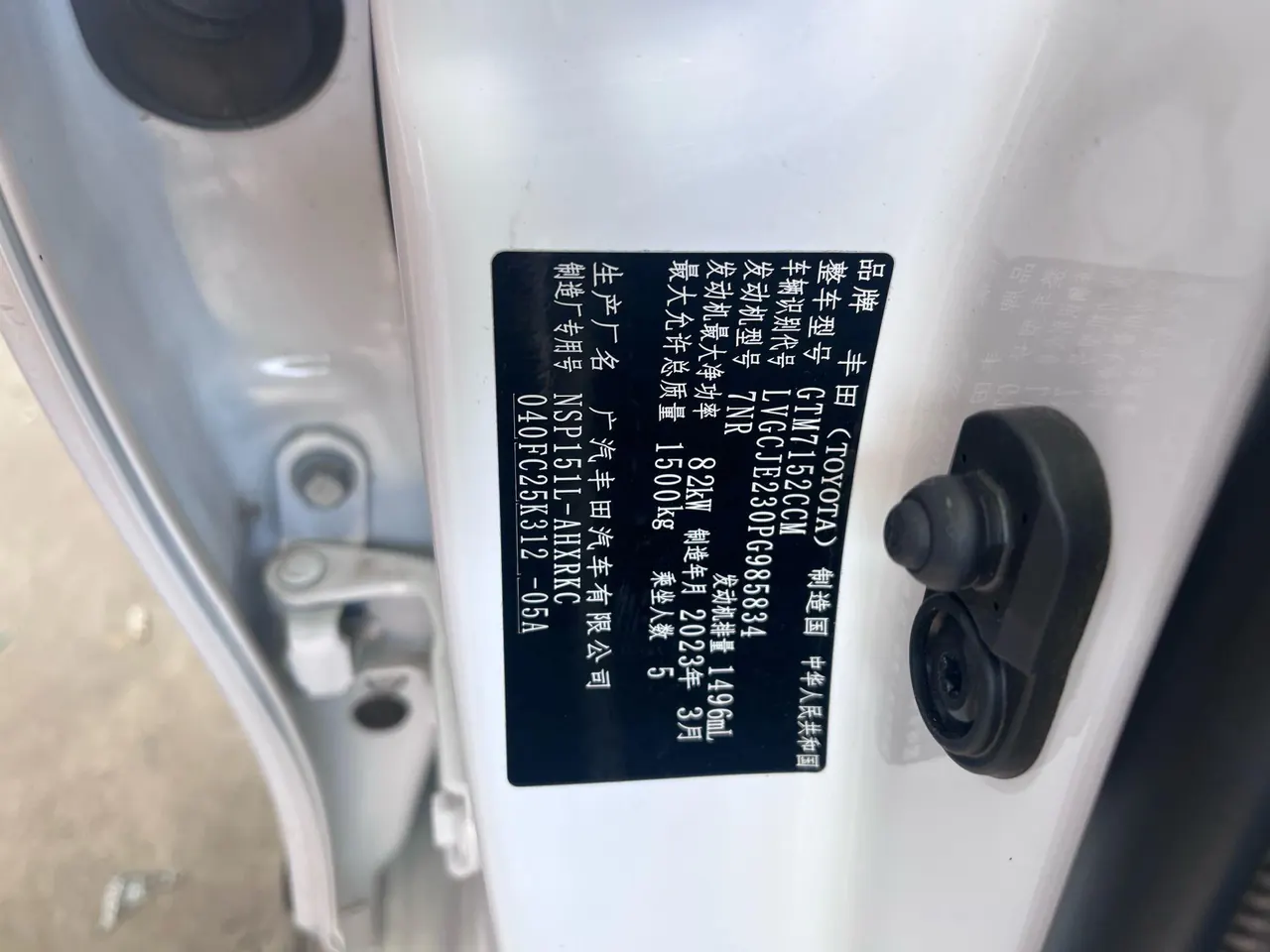 Toyota yaris 2022 YARiS L Zhixuan X 1.5 Stepless Leading PLUS Edition Automatic Gear 6
