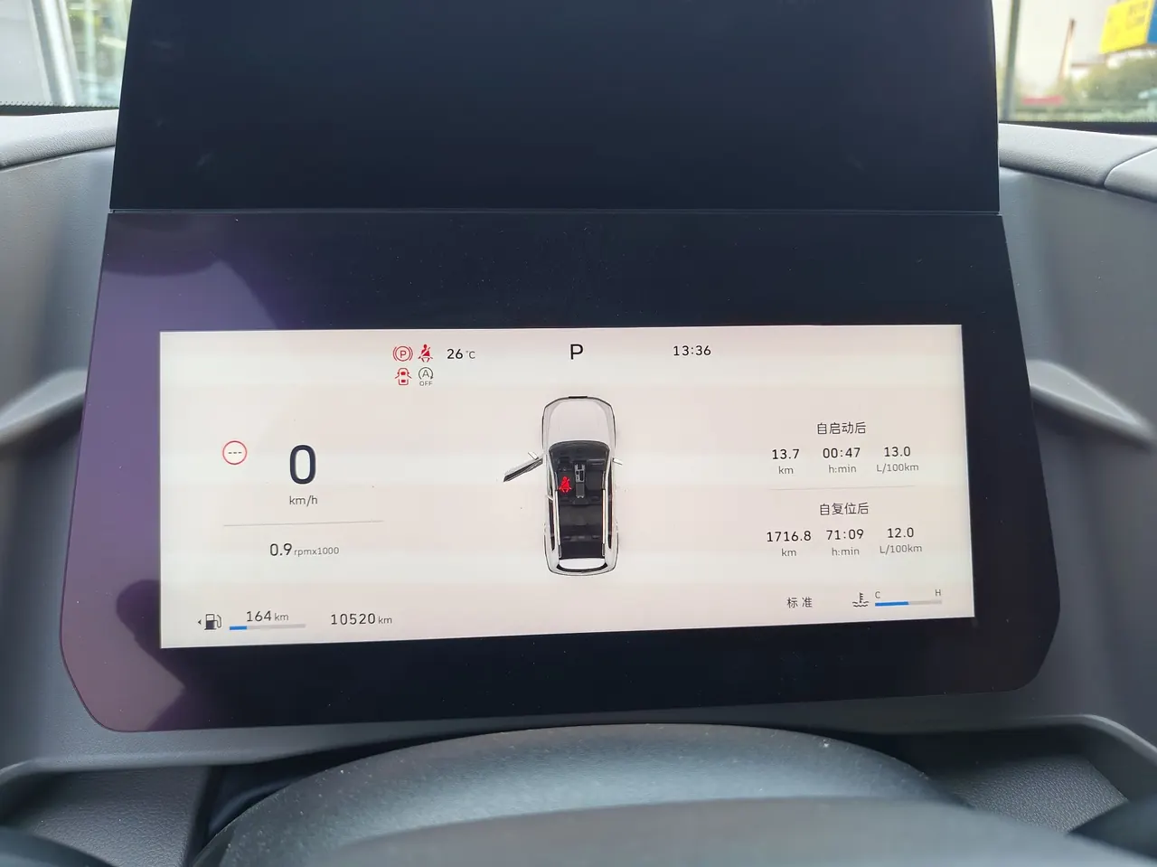 Haval 2026 model Big Dog 1.5T Border Collie Edition Automatic Transmission 9