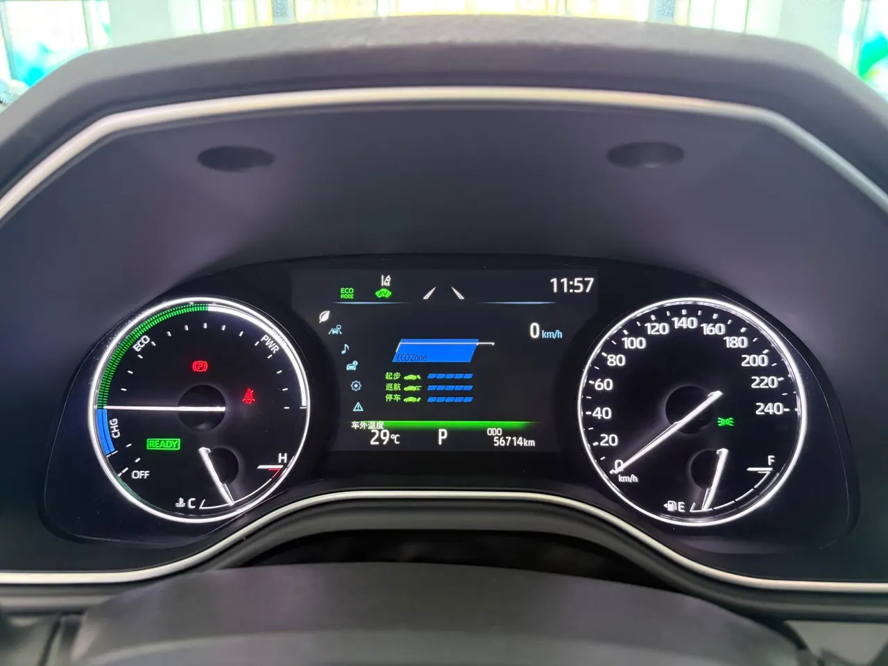 Toyota 2022 Asian Dragon Shuangqing 2.5 Stepless Deluxe Automatic Gear 12