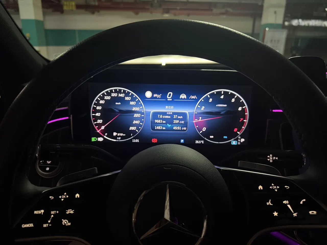 Mercedes Benz E-Class 2025 model E 300 L 48V 2.0T Luxury Edition Automatic 9