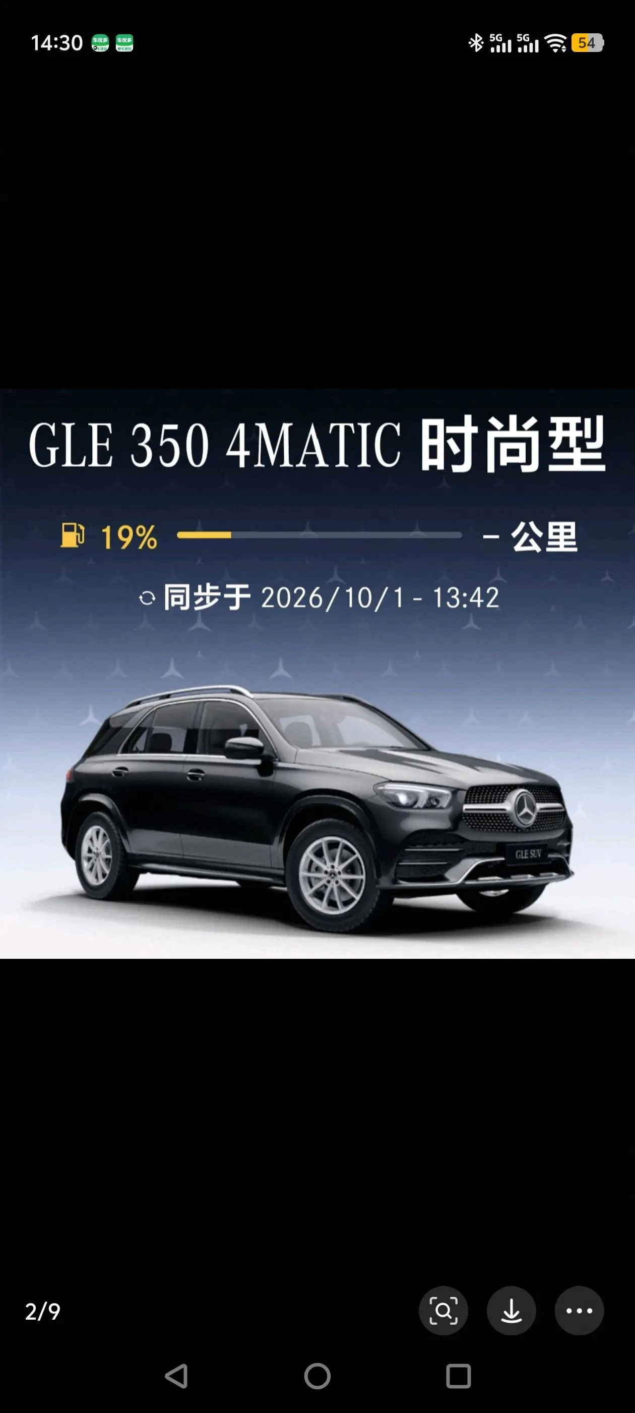 Mercedes Benz GLE (Imported) 2020 GLE 350 4MATIC 2.0T Fashion Automatic Gear 5