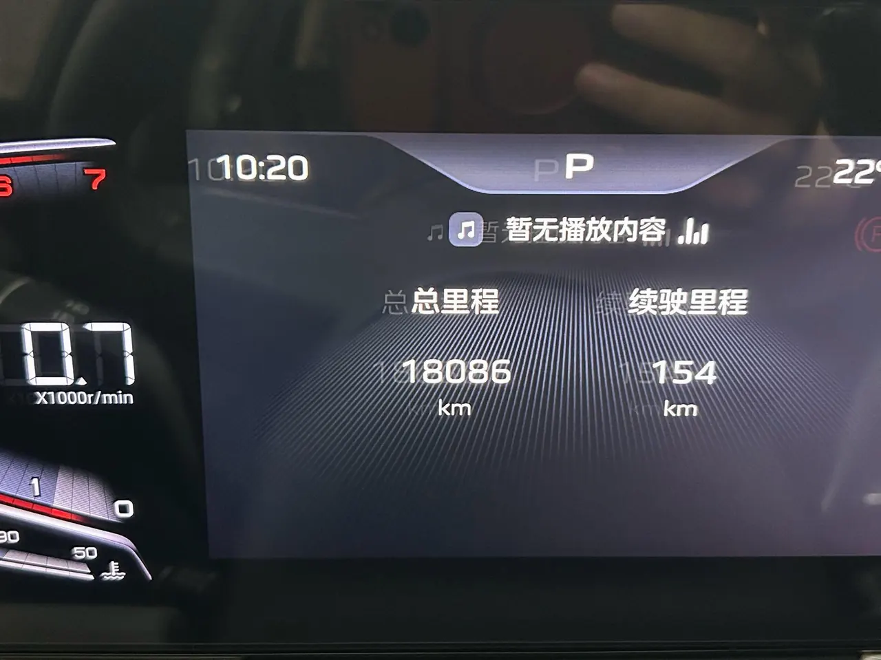 HongQi 2025 H5 1.5T Xuan Ying Edition Automatic Gear 14