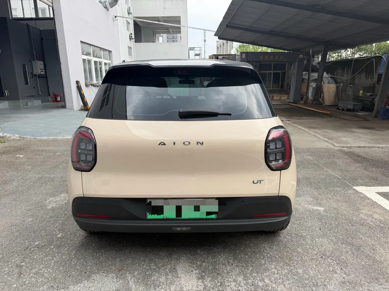 GAC Aion 2026 AION UT Super national good car automatic gear 5