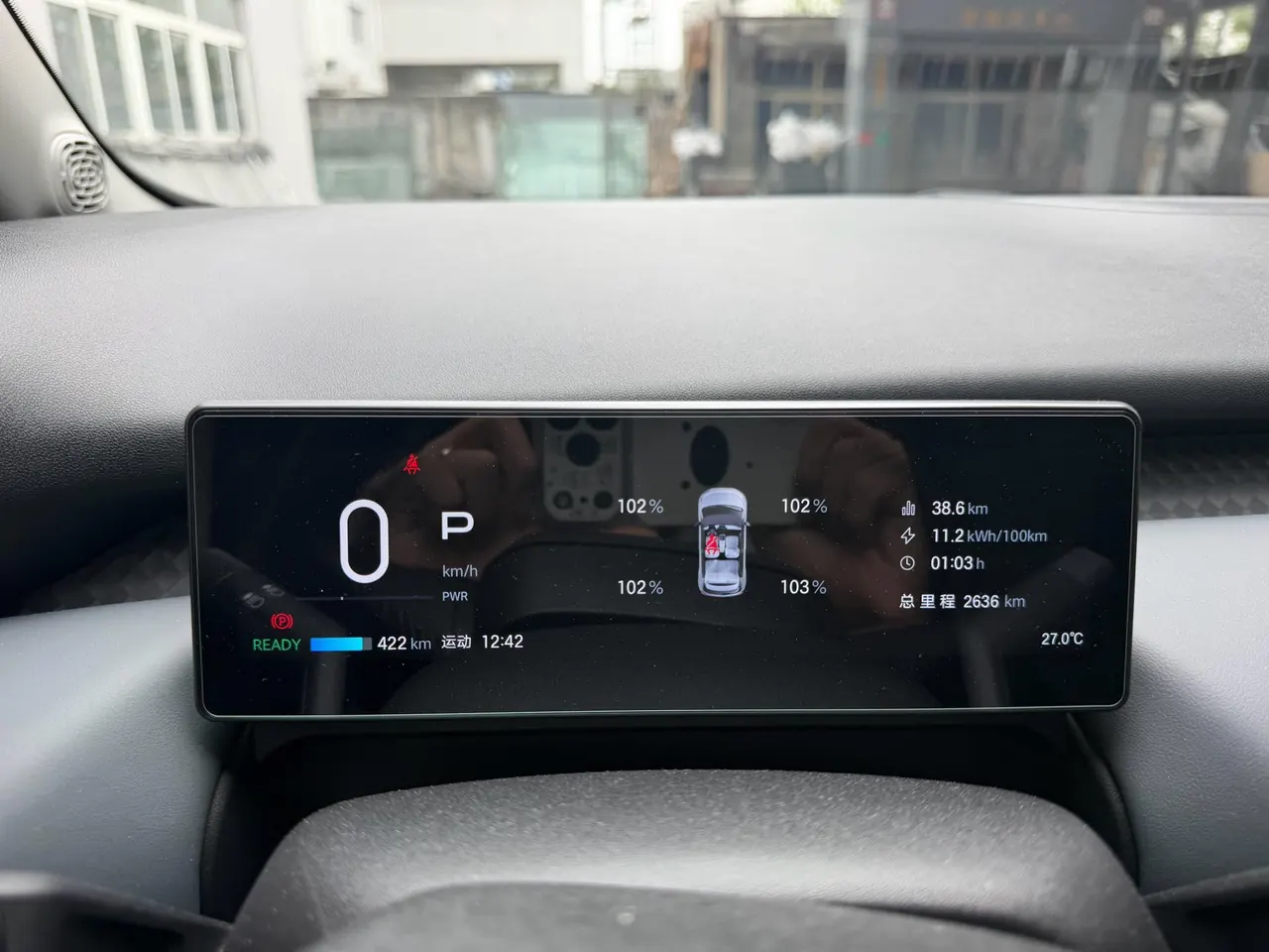 GAC Aion 2026 AION UT Super national good car automatic gear 6