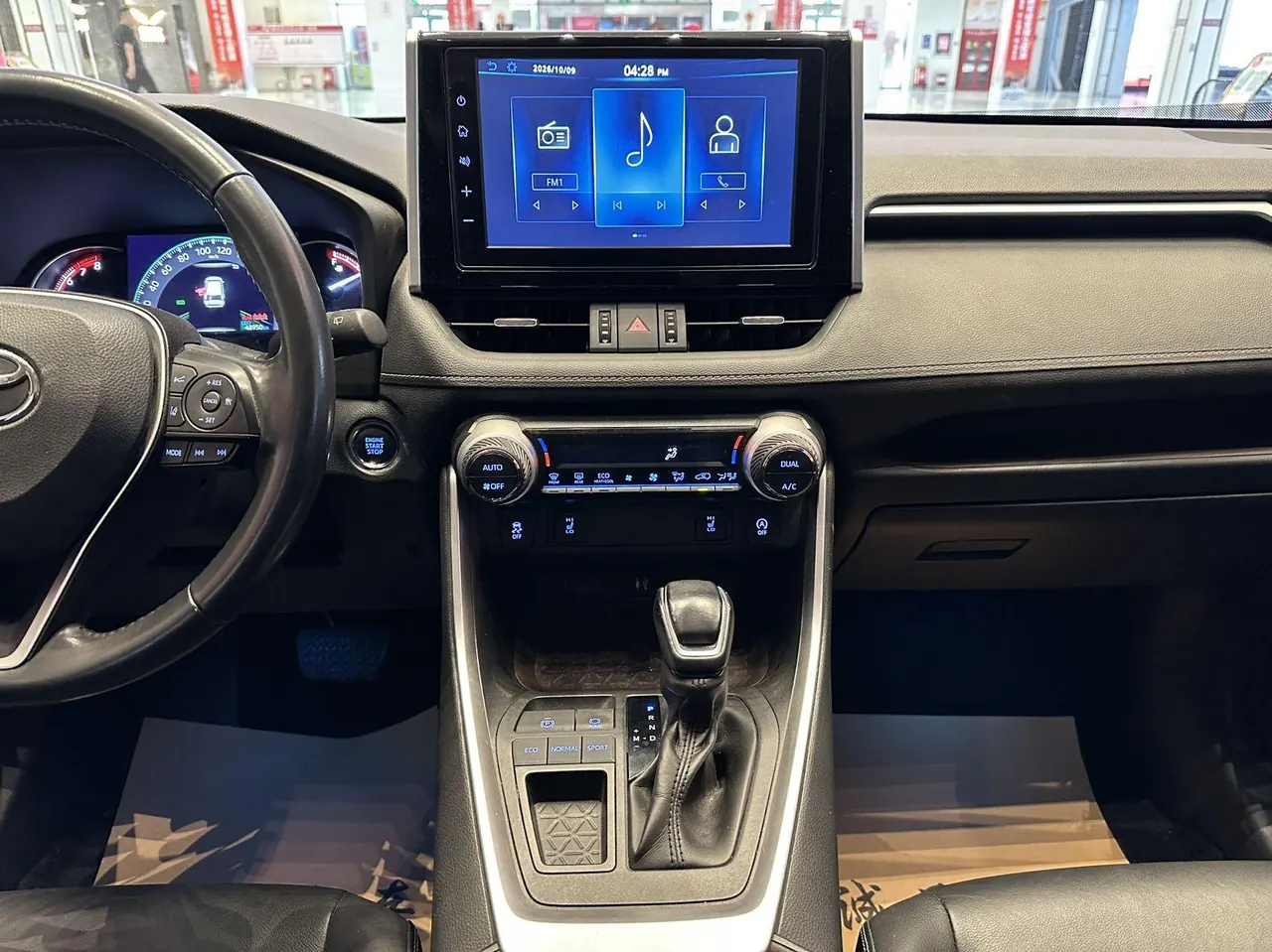 Toyota 2020 RAV4 Rongbo 2.0 Stepless Two-Drive Premium Edition Automatic Gear 12