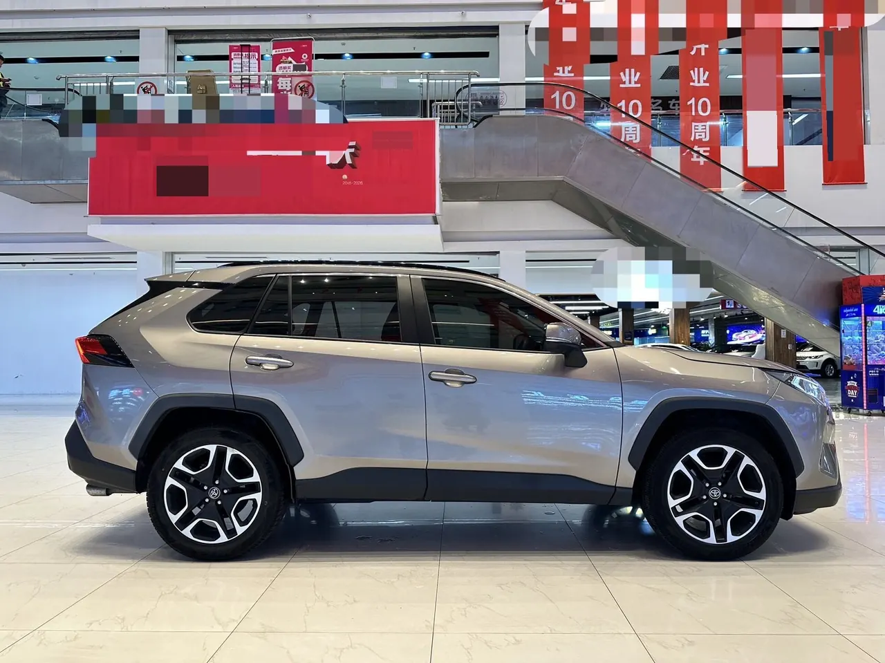 Toyota 2020 RAV4 Rongbo 2.0 Stepless Two-Drive Premium Edition Automatic Gear 4