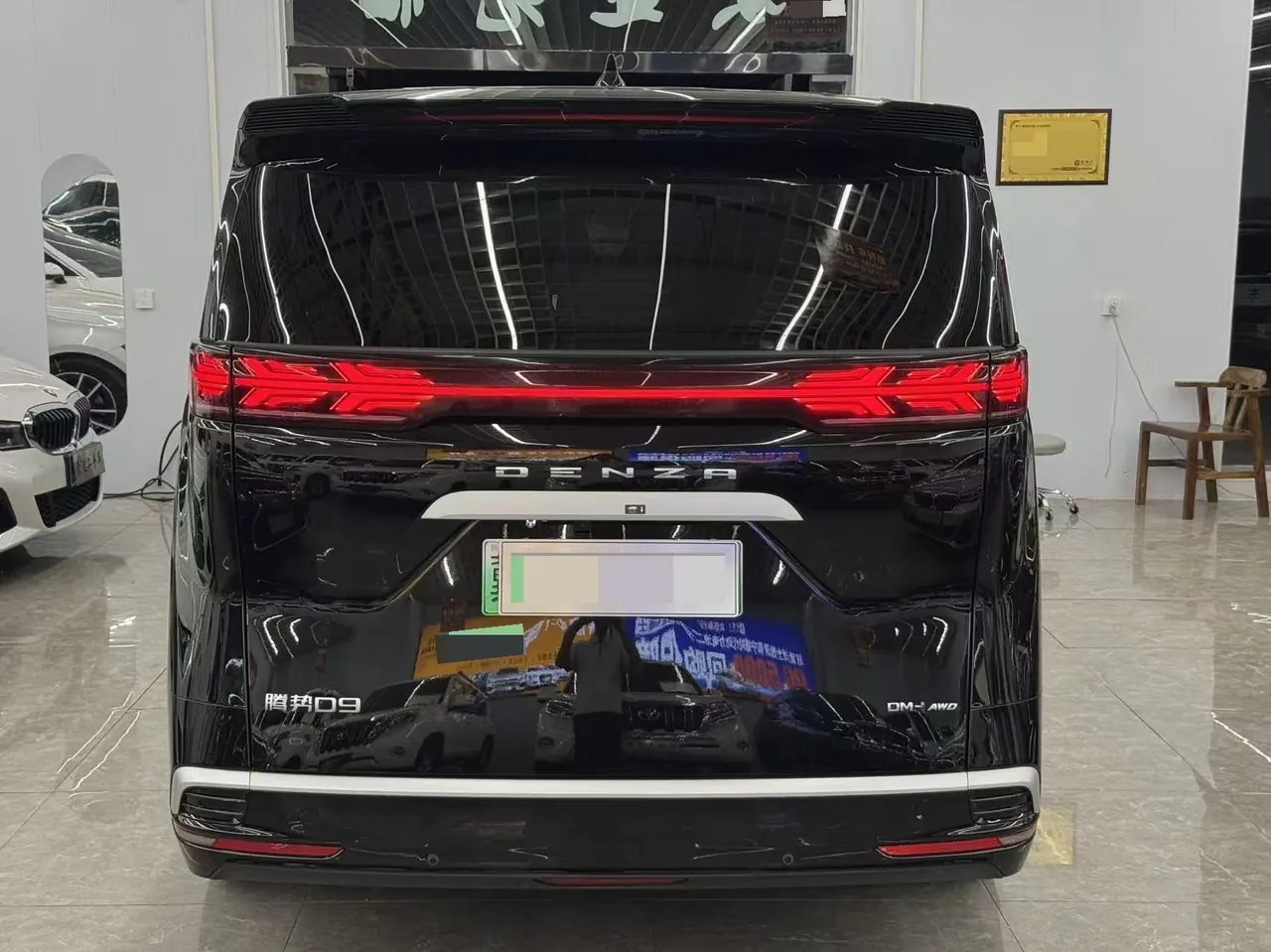 Denza 2024 Denza D9 DM-i 1.5T stepless 980 four-wheel drive distinguished automatic gear 7