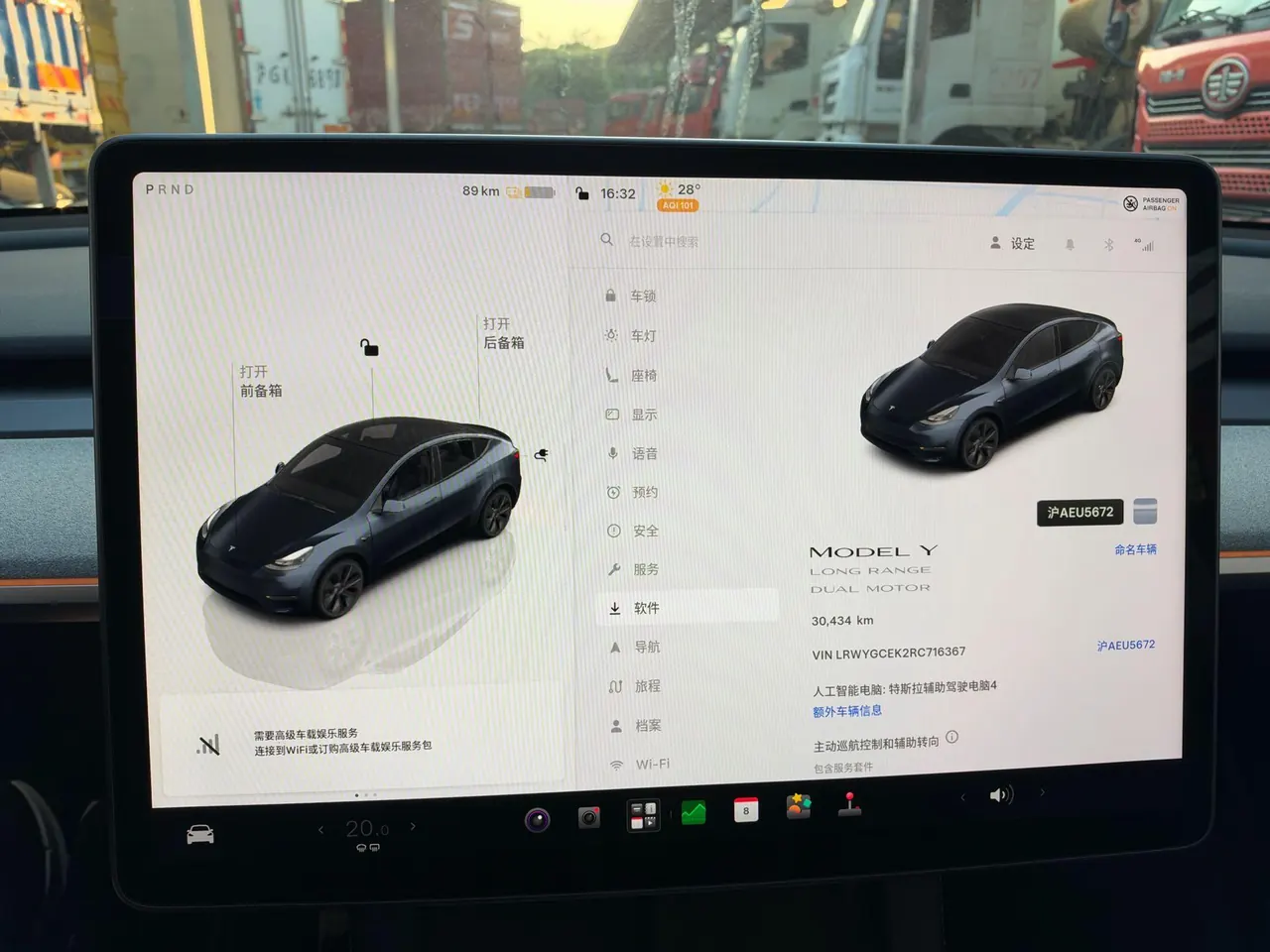 Tesla 2024 Model Y long endurance all-wheel drive version automatic transmission 8