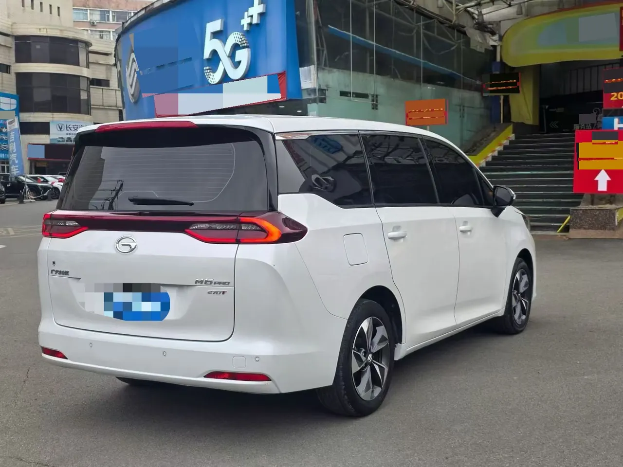 Chuanqi 2023 M6 PRO 1.5T 270T Premium Edition Automatic Gear 4