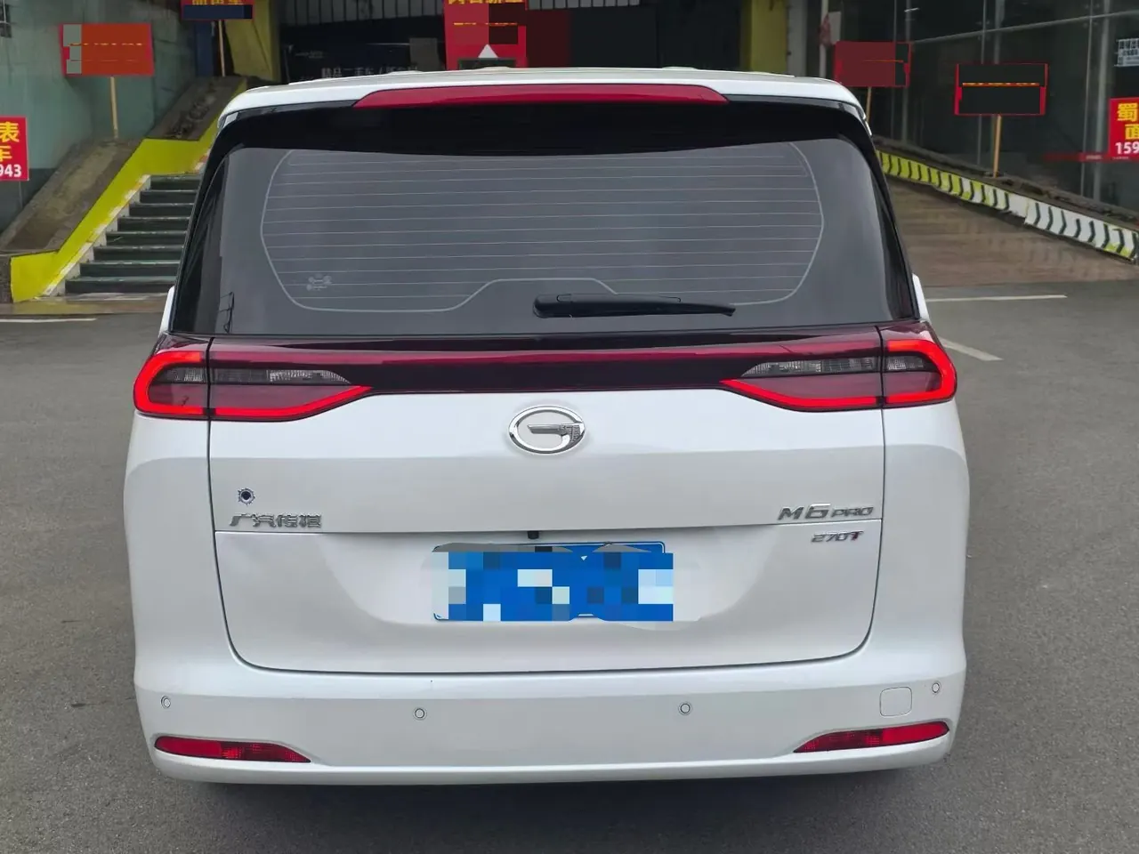 Chuanqi 2023 M6 PRO 1.5T 270T Premium Edition Automatic Gear 5