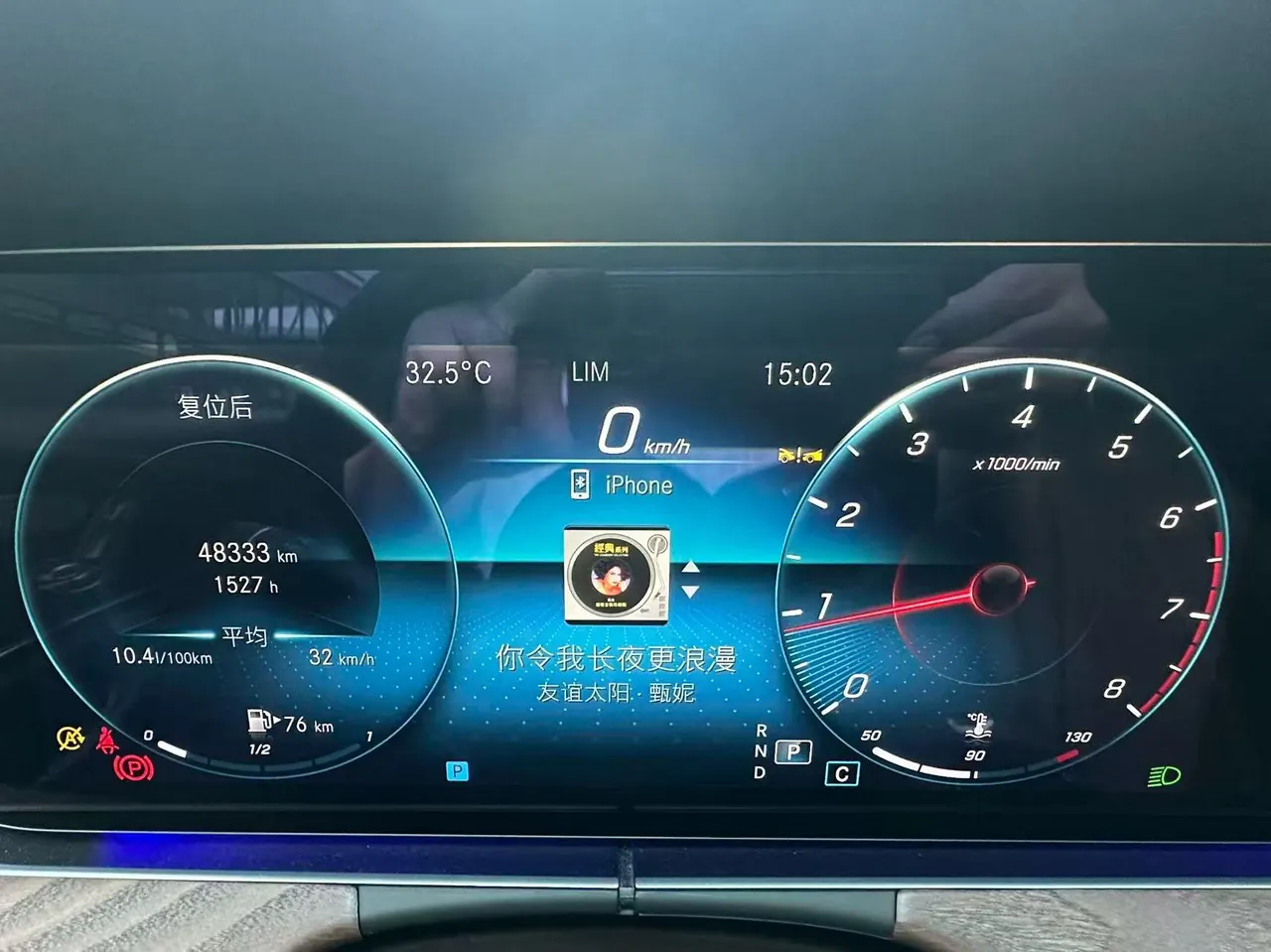 Mercedes Benz E Class 2023 E 300 L 2.0T Luxury Automatic Gear 11