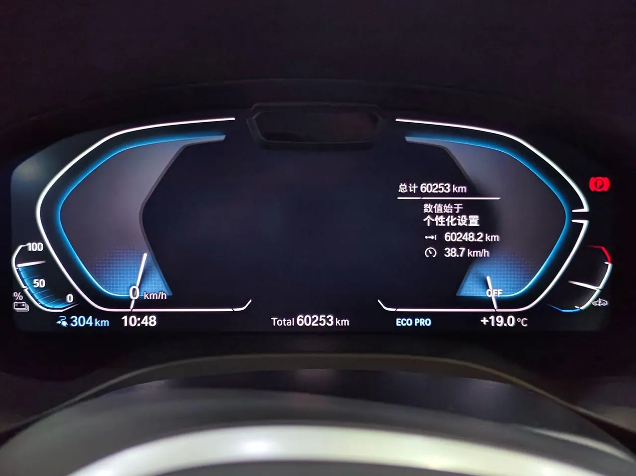 BMW 2023 iX3 leading automatic 9