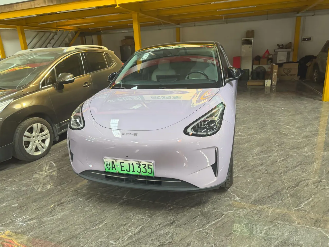Geely 2025 Star Wish UP 410km Discovery Edition Automatic Gear 2