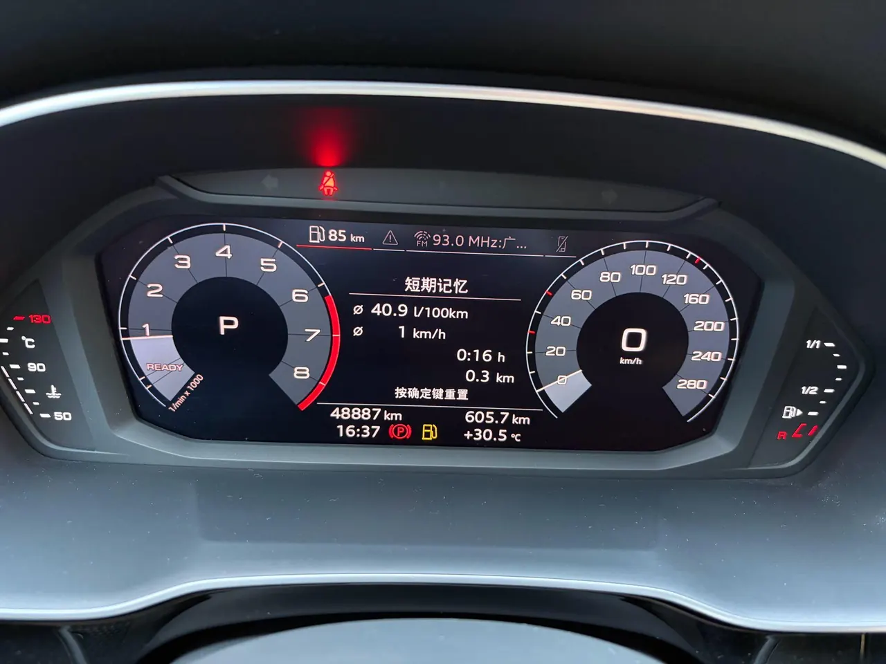 Audi 2020 Q3 Sportback 2.0TFSI 40TFSI Fashion Automatic 8