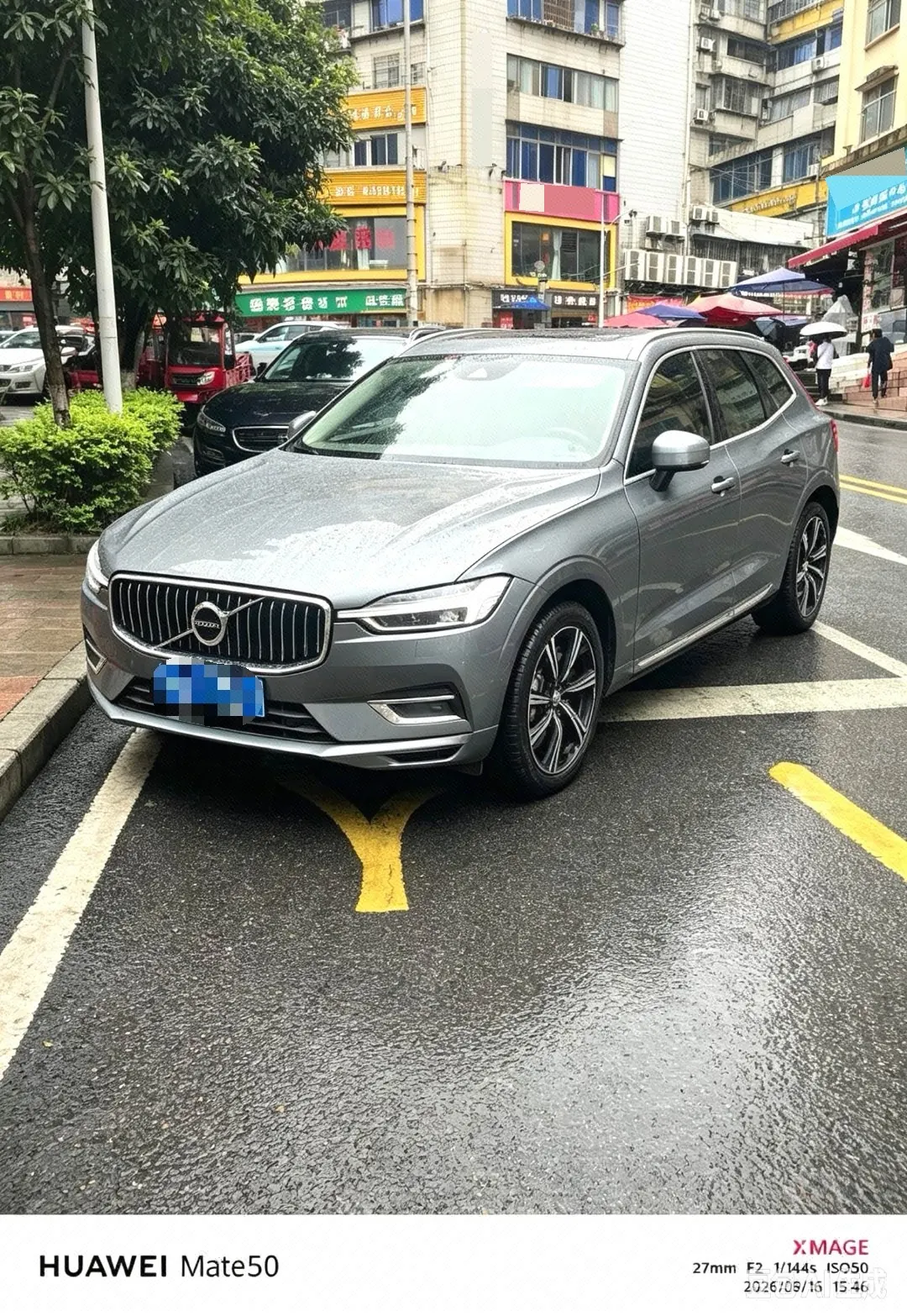 Open image lightbox: Volvo 2020 XC60 2.0T T5 4-wheel drive smart luxury automatic gear