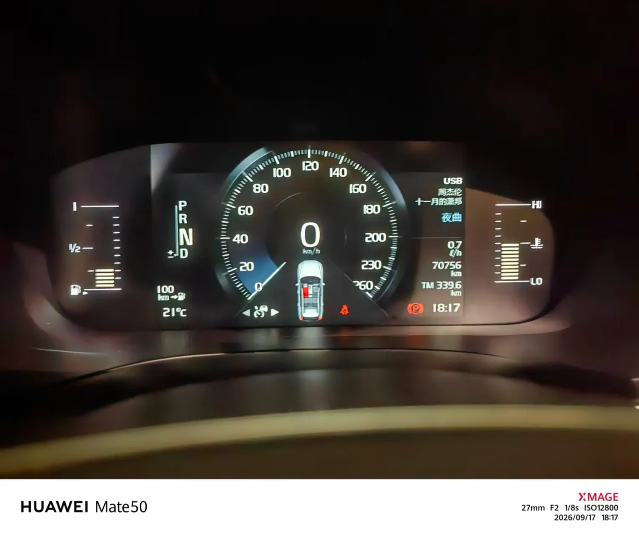 Volvo 2020 XC60 2.0T T5 4-wheel drive smart luxury automatic gear 5