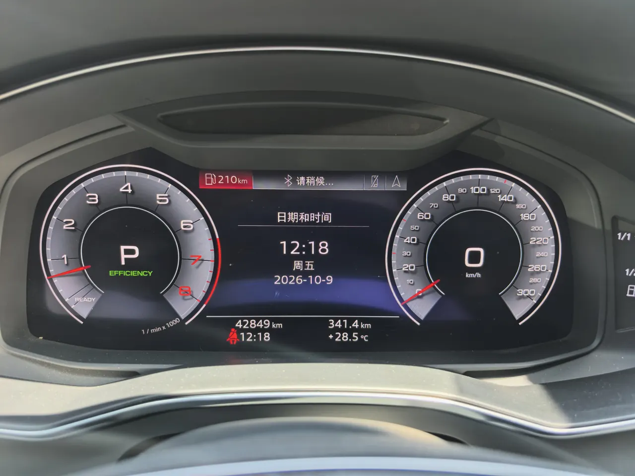 Audi 2020 A6L 48V 3.0TFSI 55TFSI Quattro enjoy dynamic automatic transmission 9