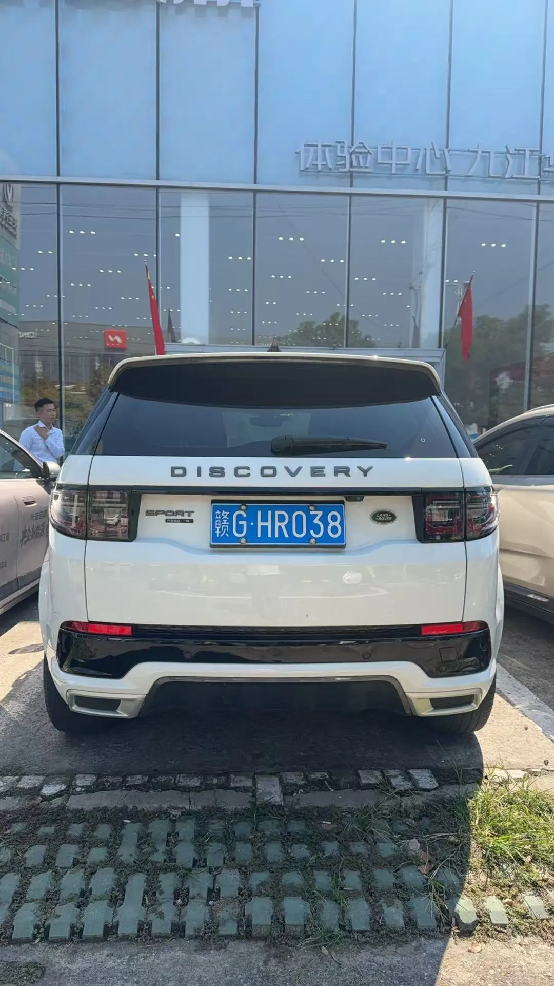 Land Rover 2021 Discovery Sports Edition 48V 2.0T 249PS R-Dynamic S Performance Edition Automatic Gear 5